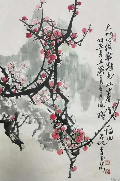 李玉泉-雨墨梅花作品展