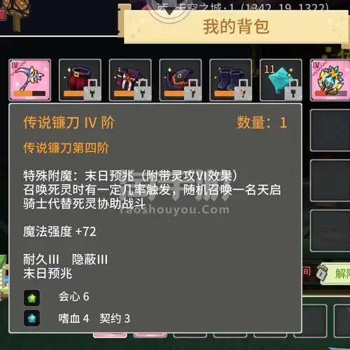 奶块安卓4399传说镰刀提灯4阶洛丽塔