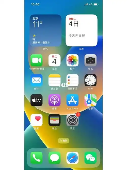 苹果系统开不了锁?