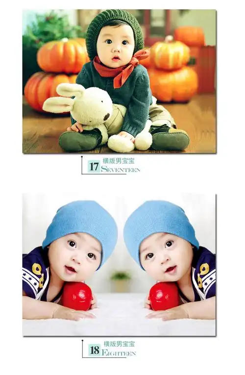 年画娃娃宝宝海报照片画报可爱漂亮孕妇胎教大图片墙贴婴儿萌萌娃娃