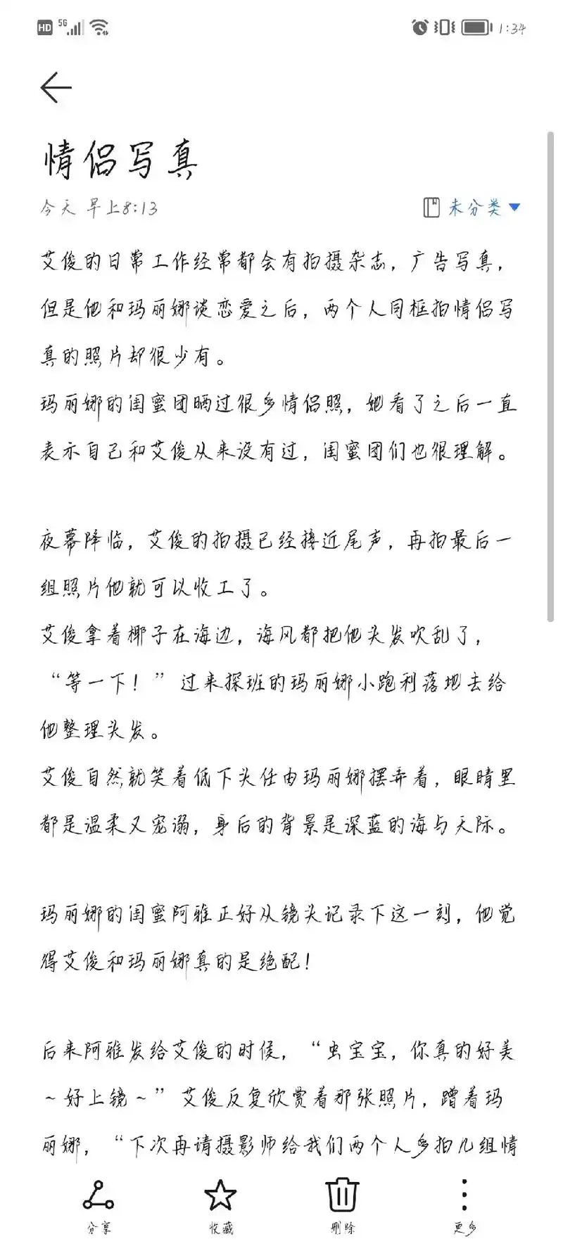 瓢虫雷迪 #瓢虫雷迪 - 抖音