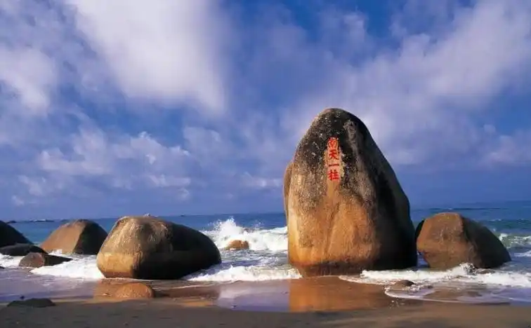 天涯海角在哪个省