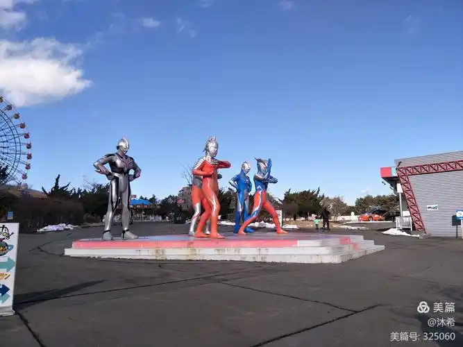 富士山公园里的奥特曼