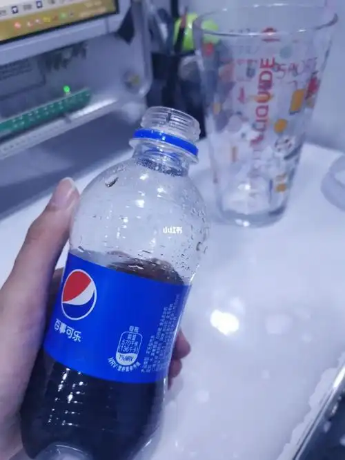 百事可乐没有可口可乐好喝09