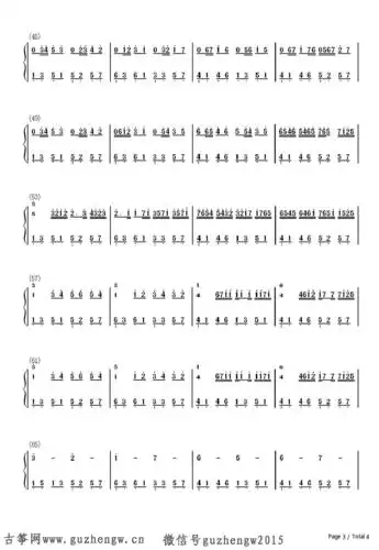 卡农-canon(简谱 需改编)