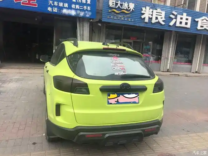 奔腾x80改装之路