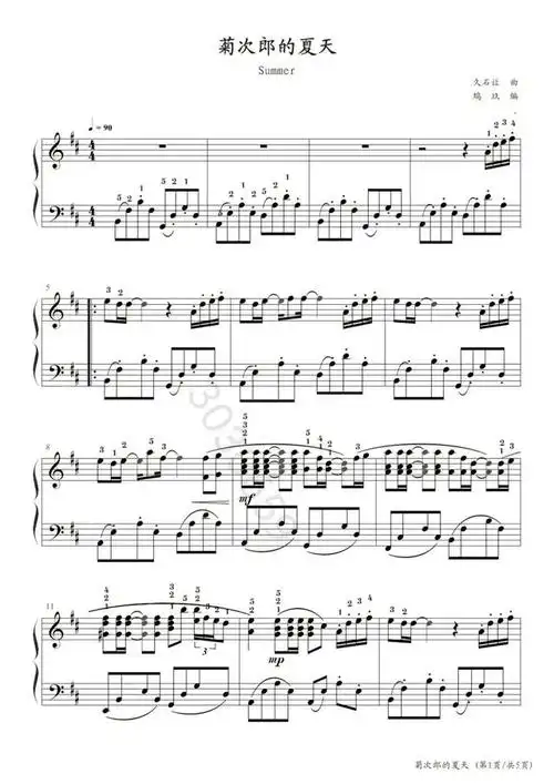 《菊次郎的夏天》纯音乐钢琴曲