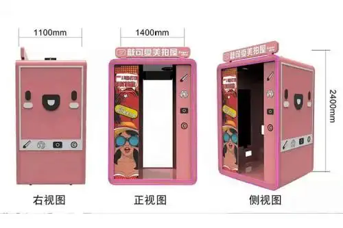 韩国大头贴拍照机器自助敲可爱美拍屋打印一体机