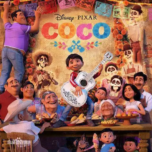 寻梦环游记 | 请记住我