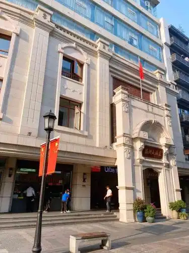 温州大酒家大包-"【雪饼妹有一说一】温州人都知道的温州大.