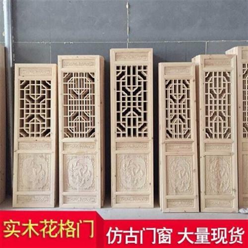 东阳木雕仿古门窗中式实木花格镂空格栅雕花门隔断寺庙定制装修