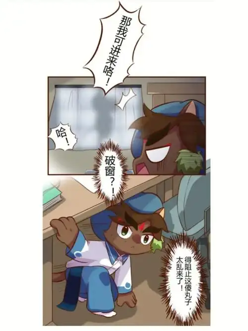 武松的寒假日记