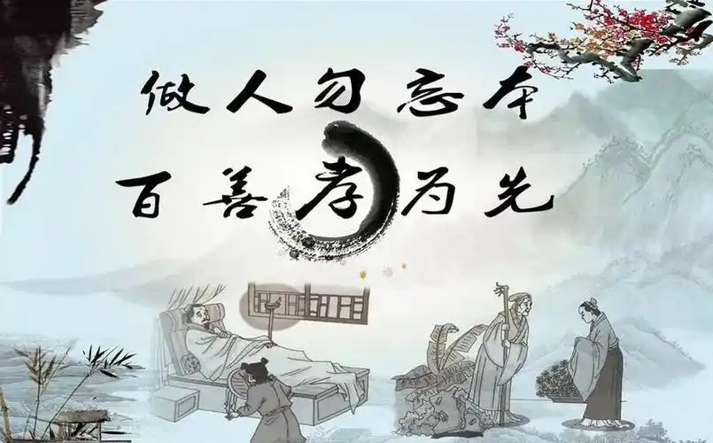 看来,孝顺父母,孝敬老人,人们还是没有宣传好,没有学习好呀!