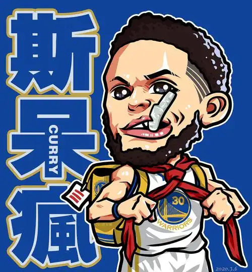 斯呆疯库里开学啦