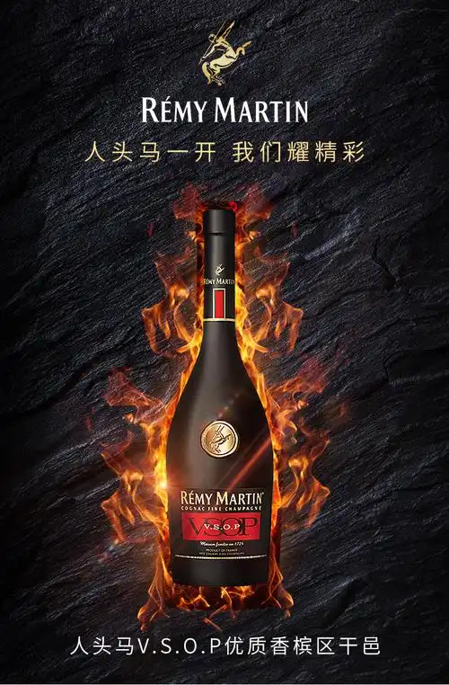 人头马(remy martin)洋酒 vsop优质香槟区干邑白兰地 1000ml