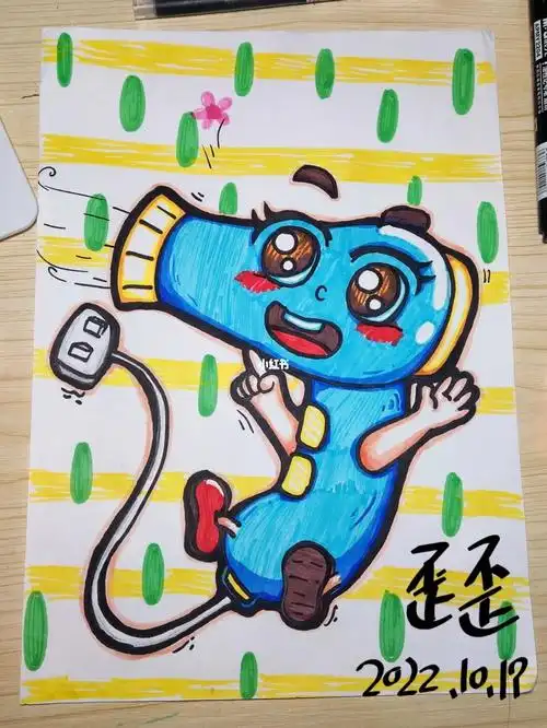 吹风机拟人简笔画