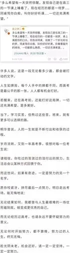 距离高考5天,微博留下30000条扎心评论:你讨厌的现在,是我回不去的