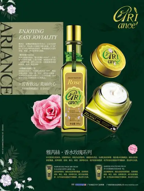 2013年之前的杂志广告