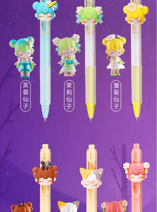 林深不知处盲盒笔云深囡茜nanci按动限量版全套黑盲中性笔限定高颜值