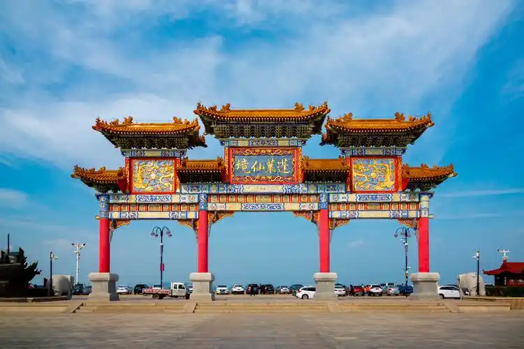 其它 蓬莱仙境——三仙山 写美篇          三仙山整个景区由三和大殿