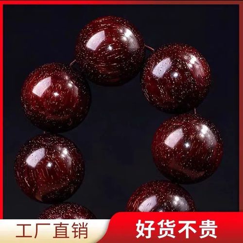 印度小叶紫檀满天星手串男款盘玩佛珠手链老料爆满金星文玩念珠女