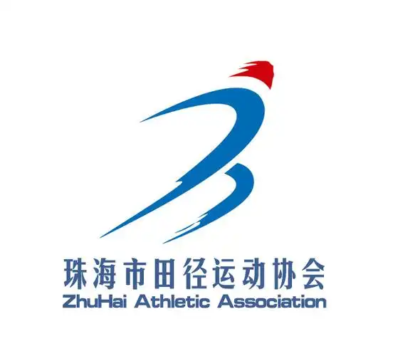 p> b>珠海市田径运动协会 /b>,简称 b>珠海市田协 /b>, b>成立于2012