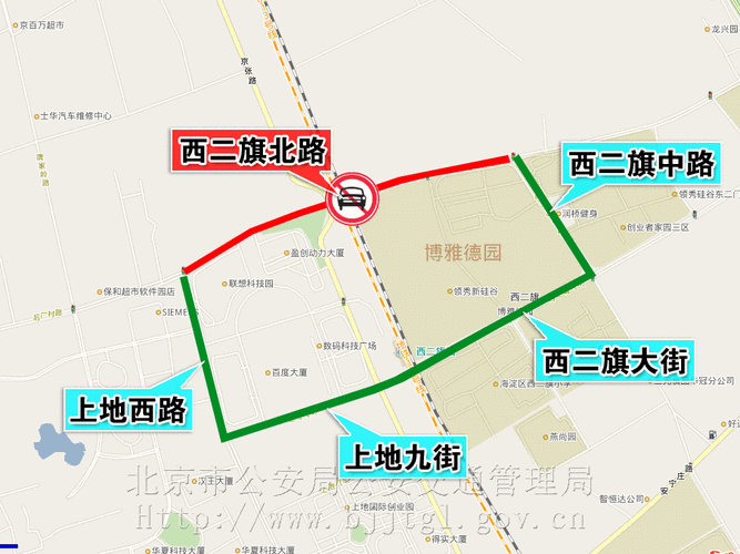 北京地铁昌平线