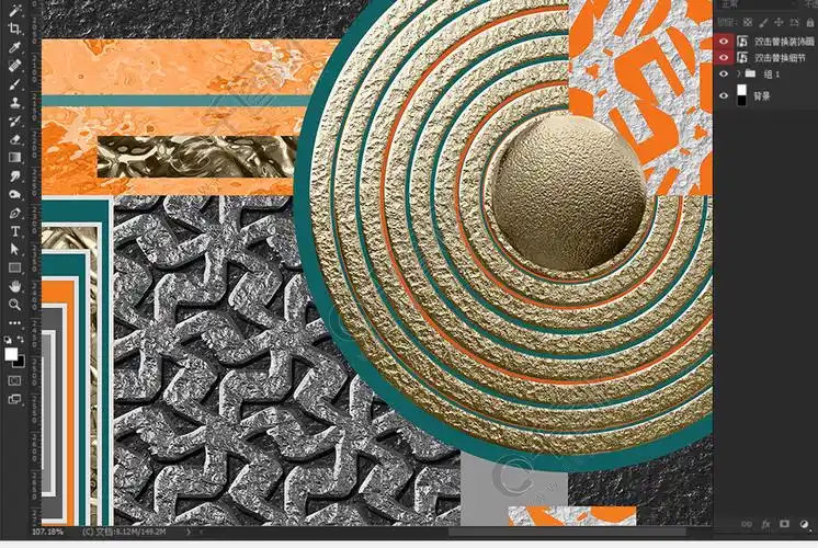 创意几何色块金属肌理爱马仕风格床头装饰画