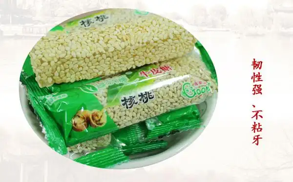 扬州特产 扬州绿叶牛皮糖 核桃味塑盒
