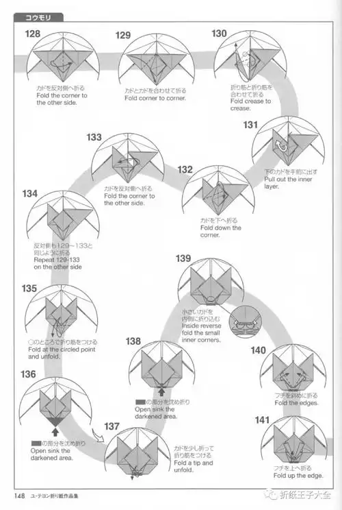 折纸机器人的步骤图解折纸图解蝙蝠