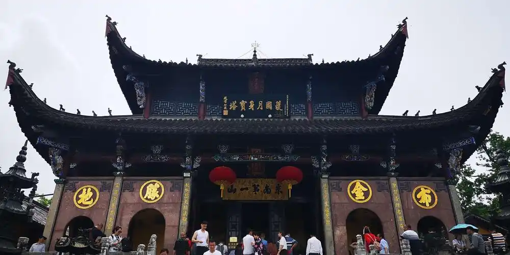 其它 登"东南第一山" 写美篇九华山为"中国佛教四大名山"之一,素有"