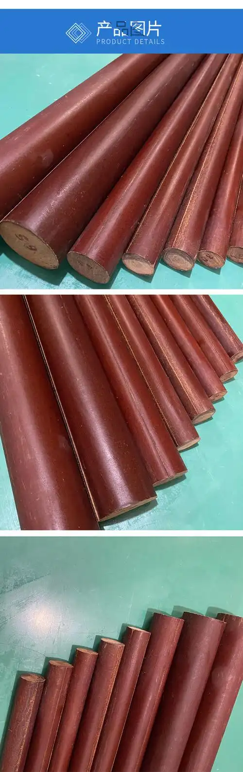 厂批发零售胶木棒绝缘棒电木棒酚醛棒电器电工棒