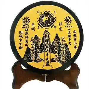 天然黑曜石山海镇镇宅平安室外室内招财风水摆件八卦图装饰品挂件