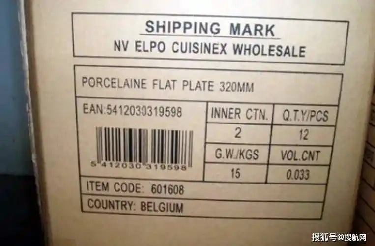 干货| ​关于唛头,这些你知道吗?_货物_管理_进行