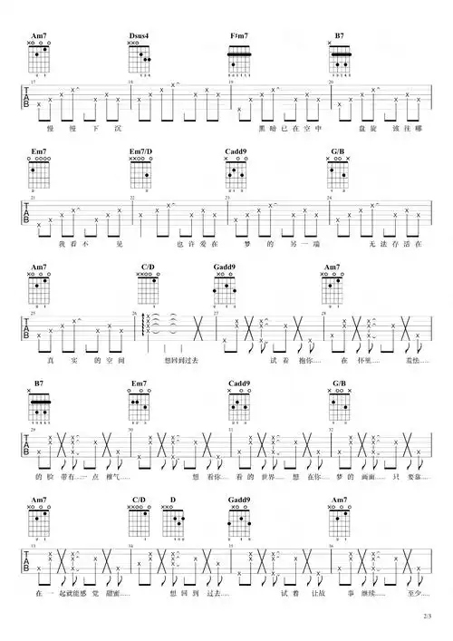 周杰伦回到过去吉他谱c调精编原版吉他弹唱演示