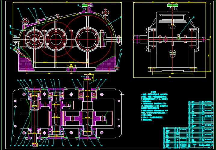 二级展开式圆柱齿轮减速器总装图a0