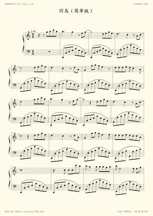 钢琴谱:囚鸟(简单版)
