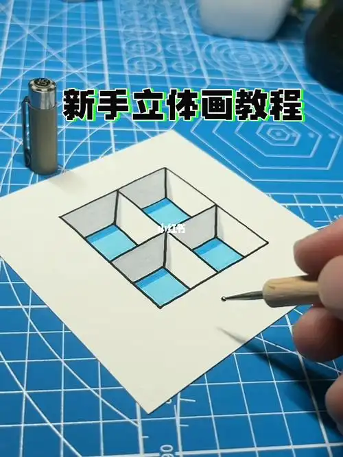 新手立体画教程