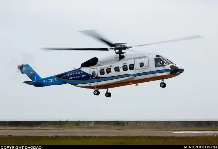 图为【sikorsky s-92 (h-148 cyclone)】飞机照片