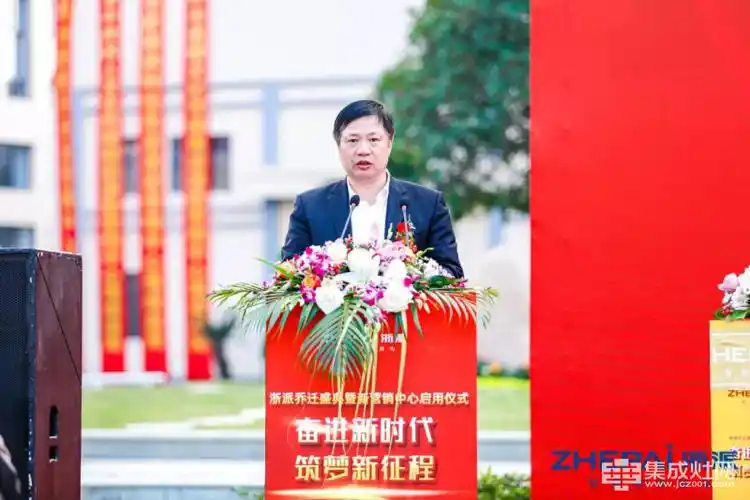 嵊州市市委常委,开发区党工委书记王正军