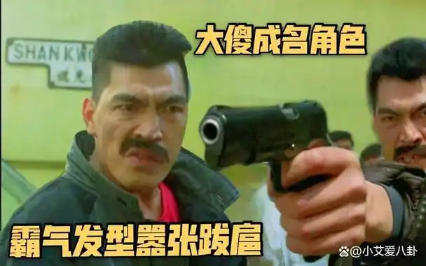 大傻成奎安当过保安坐过牢患癌去世后小儿子连上学钱都没有