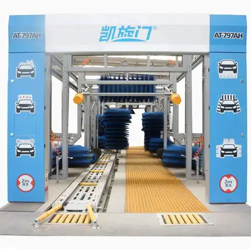 北京凯旋门自动洗车机厂家 隧道式电脑洗车机 高压清洗机 全自动洗车