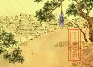 崇祯皇帝为什么不肯迁都却吊死煤山树上?_未解之谜网