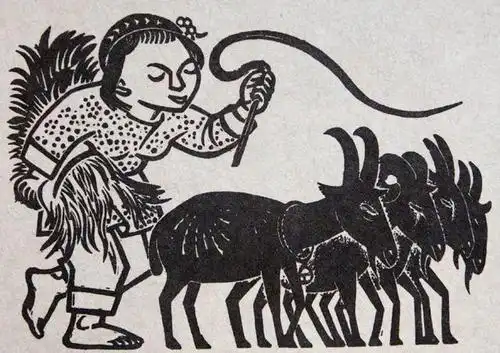 黄永玉木刻版画作品集