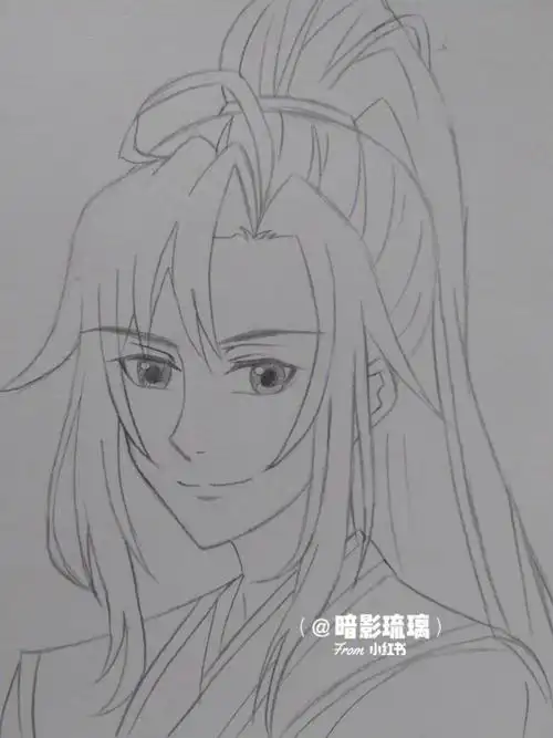 魏无羡手绘临摹带过程