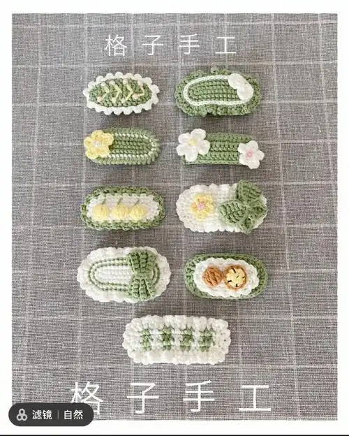 出处见水印#大人也要玩玩具  #钩织发夹  #手工钩织  #发夹 #钩针图解