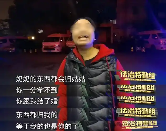 男子与智力残疾女子结婚卷走450万元女报评论如此缺德之人法律不应让