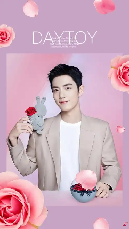 肖战roseonly品牌代言人##日常见肖战