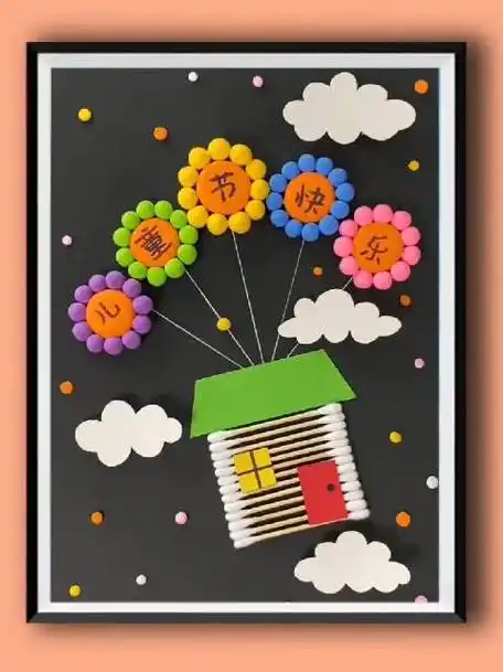 六一儿童节要到了,和孩子来做简单漂亮的六一儿童节手工吧#亲子手工