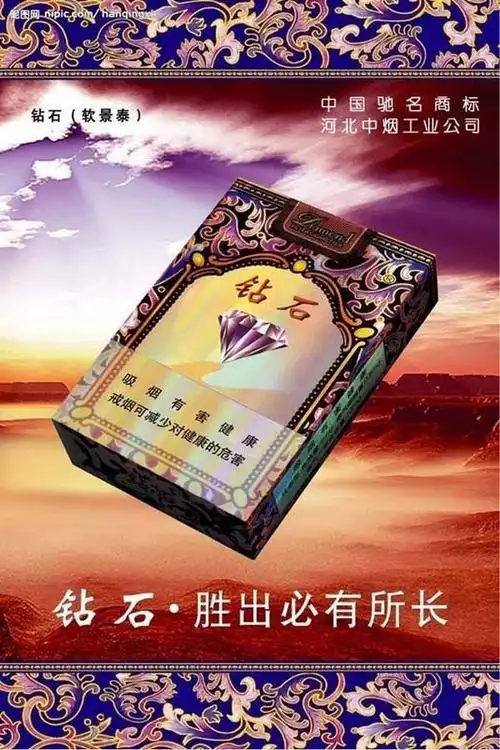 揭中国最贵香烟